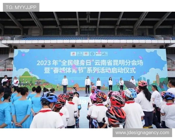 多米体育官方携手多家品牌共同打造全民健身新平台促进体育普及