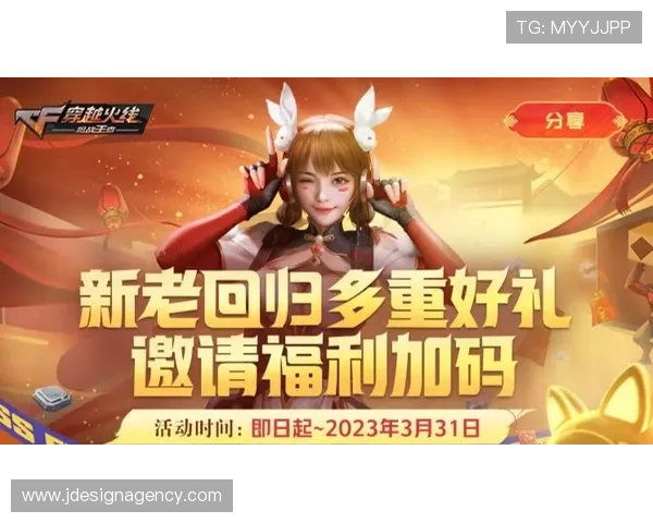 爱游戏网站登录页面优化完成，提升玩家游戏体验的新举措