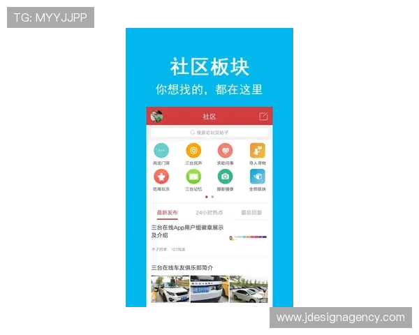 米兰app：米兰本地居民推荐的生活服务应用，提升你的米兰生活品质